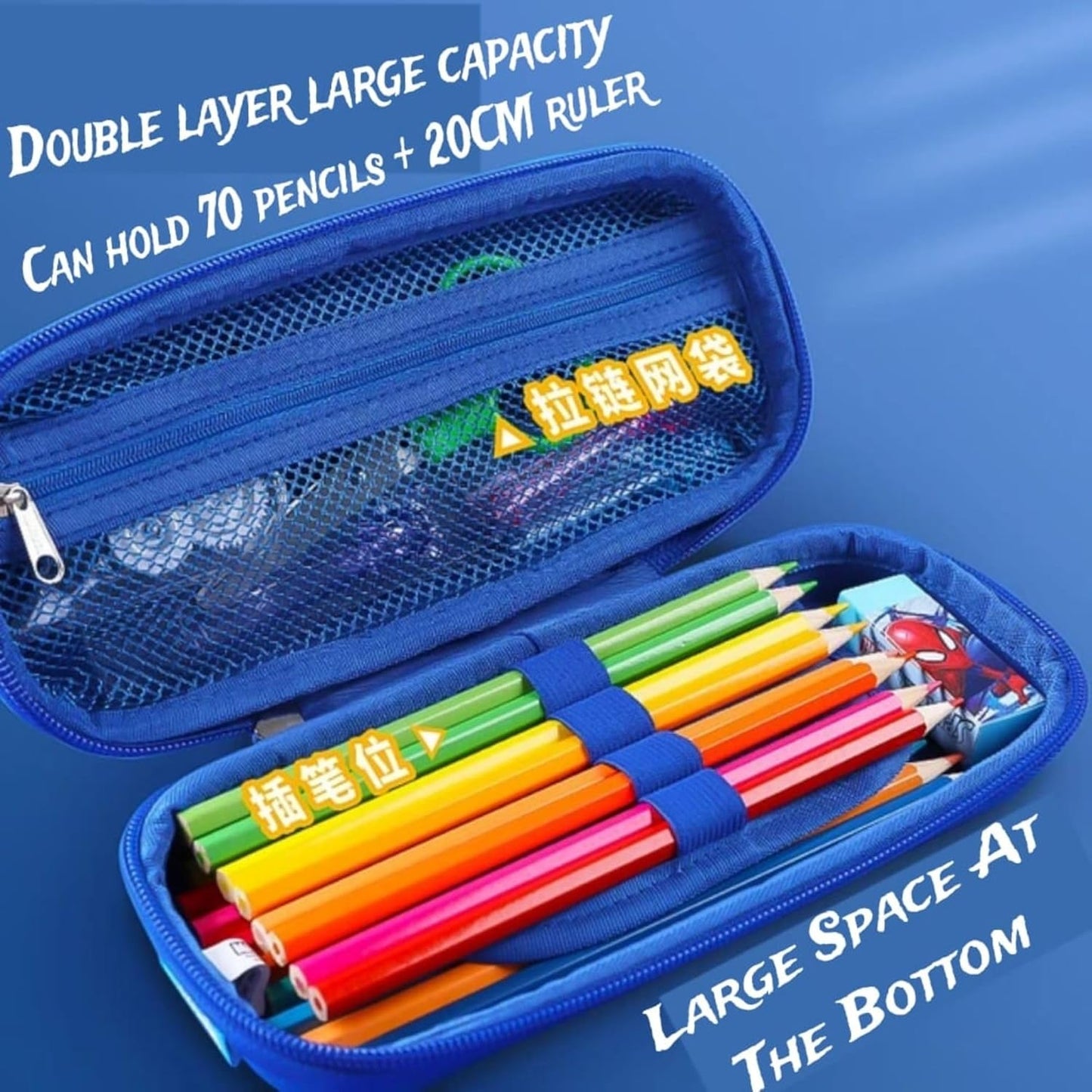 Captain America pencil case